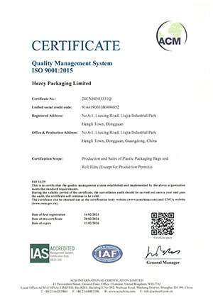 ISO9001 2005
